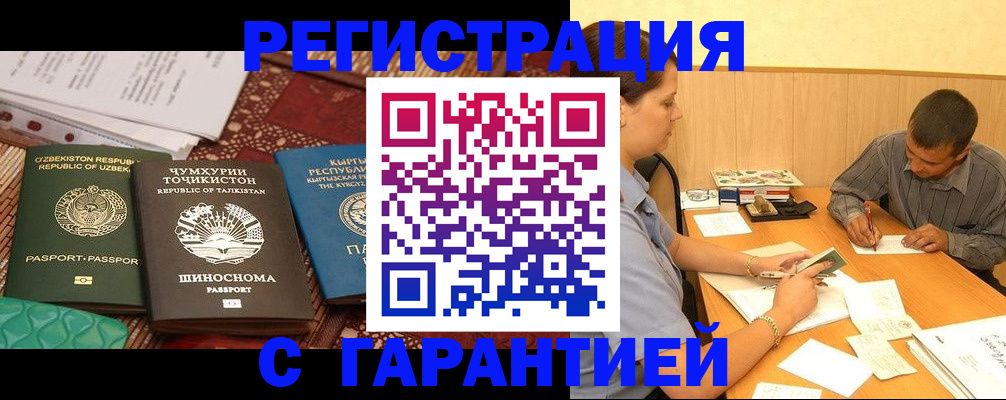 регистрация для дет. сада в Урайе